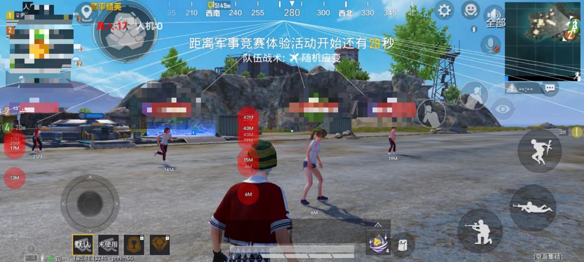 科技永久开挂免费 - 和平精英稳定辅助合集